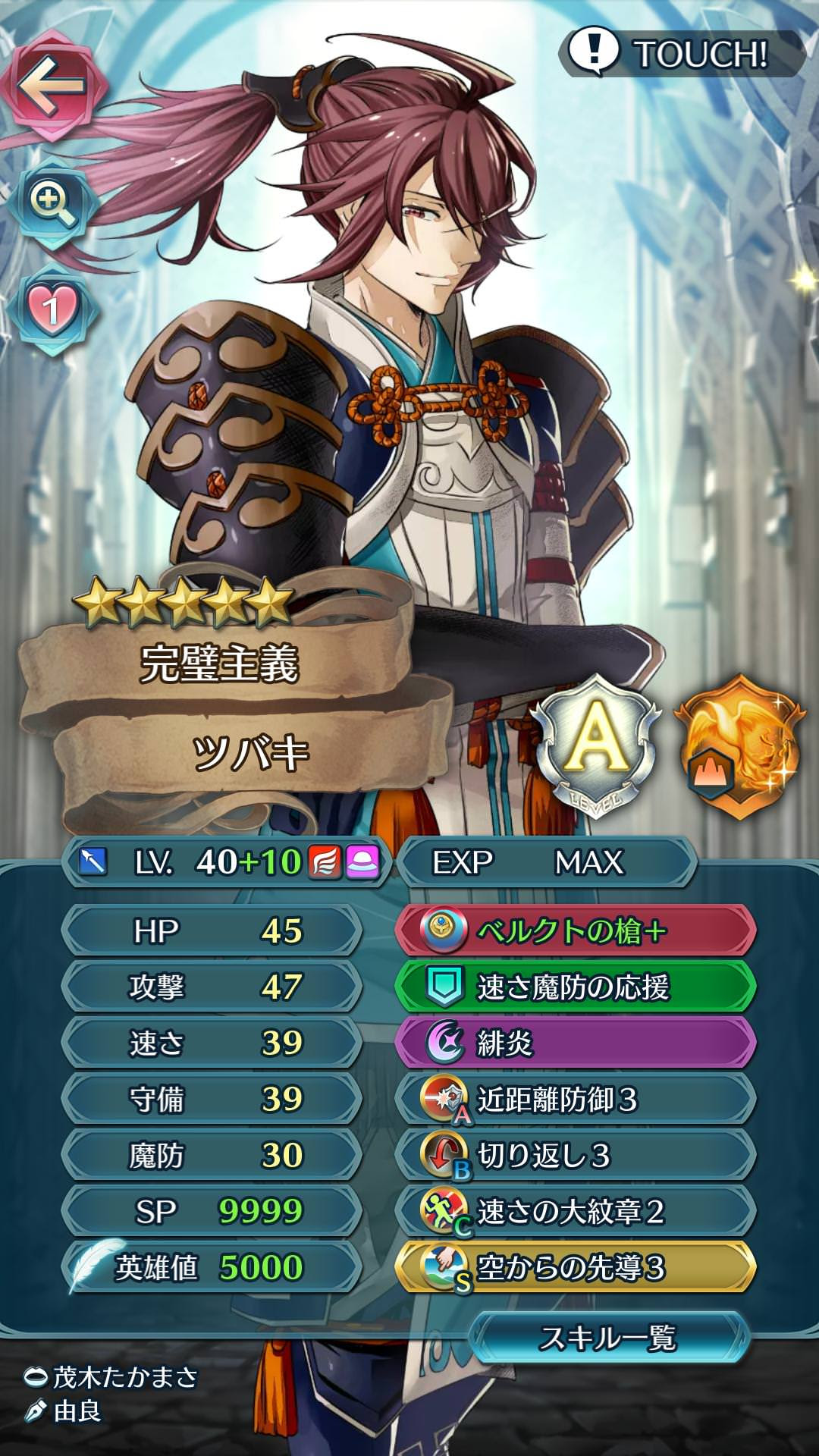 槍の10凸 作りたいんだけどおすすめいる Feh Feヒーローズ ファイアーエムブレムヒーローズまとめ速報 Feヒーローズ