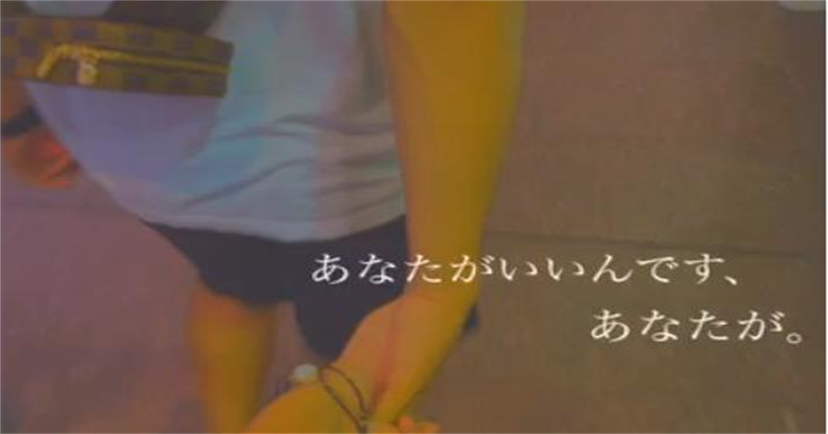 心のごはん 恋人達の心に刺さる深いポエム 0号室さんの言葉で作るカップル画像が話題 おすすめ