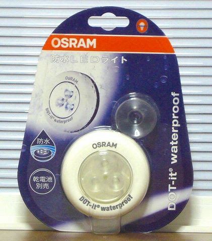 お風呂でリラックスタイム Ledライト防水型 リビングでdiy