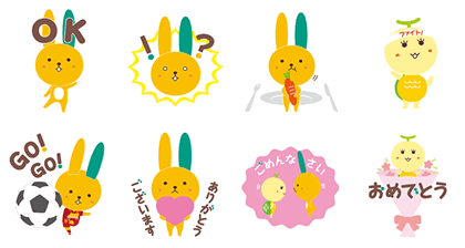 Line無料スタンプ 明治安田生命 うさりん かめろん