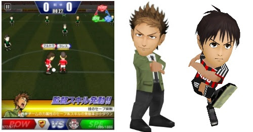 Pr サカつくシュート が Giant Killing とコラボ 期間限定でetu達海猛などが登場