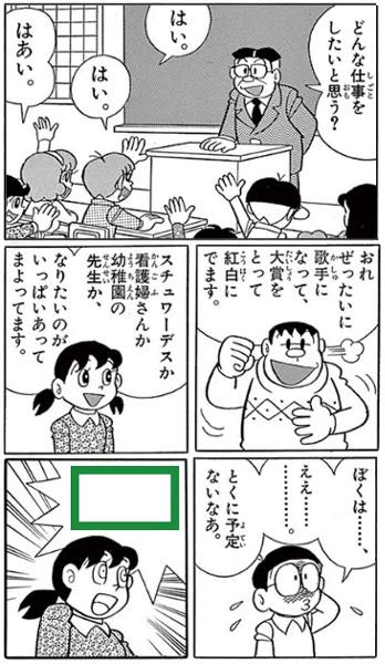 そこにシビれる あこがれるゥ 17年08月21日のイラストのボケ ボケて Bokete