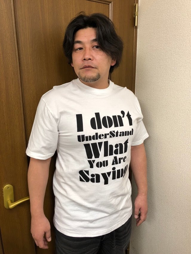 Idon T Understand What You Are Saying ちょっと何言ってるかわからない Ttshoptommy Thebase In Items 話題の画像がわかるサイト