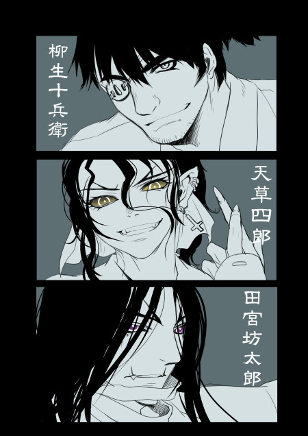 日々精進