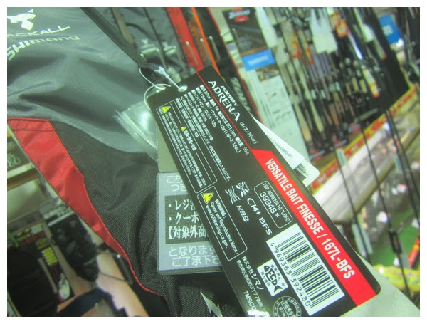 つり具の上州屋 あなたのフィッシング アウトドアライフをサポート