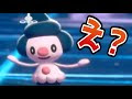 √100以上 ポケモン剣盾 マ���ネ 319127-ポケモン剣盾 マ���ネ