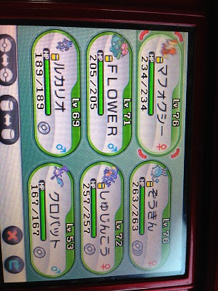 宿り木カフェ みいと愉快な旅パたち ｘｙネタバレ内容有