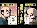 [ベスト] 徳川 家康 漫画 347798