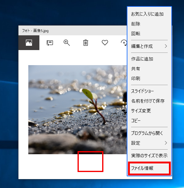 特定のファイルを検索する方法 Windows 10 ドスパラ サポートfaq よくあるご質問 お客様の 困った や 知りたい にお応えします