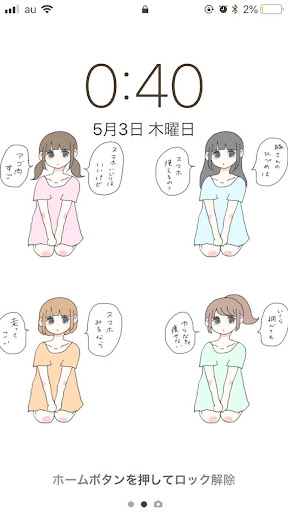 イメージ