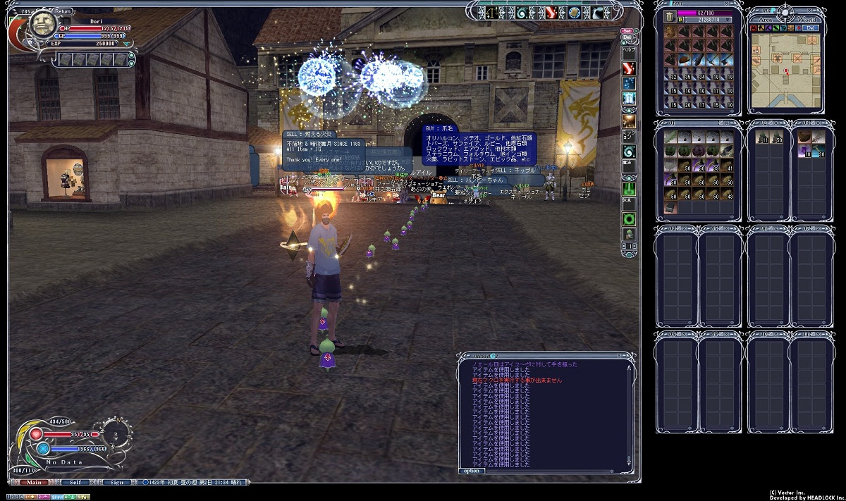 ベルアイル アップローダー