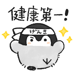 健康元気コウペンちゃん Lineスタンプ るるてあ