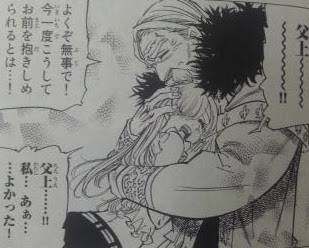 鈴木央 七つの大罪 11巻 感想 暴食の罪 マーリン登場 ギルサンダー様が味方に アニメ 漫画 ソーシャル芸能へんしゅう部