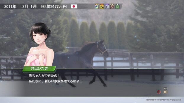 画像 ウイニングポスト9 22 こんなエチエチな子と結婚できる模様 げぇ速