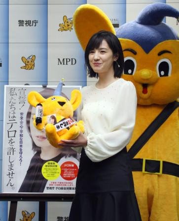 女優の桜庭ななみさんに感謝状 テロ防止ポスターに登場 警視庁のマスコットキャラクター ピーポくん のぬいぐるみを手渡された女優の桜庭ななみさん １８日午後 東京 霞が関 四国新聞社
