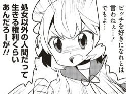 もげお Mogemogemogeo あいまいみー の検索結果 ツイセーブ