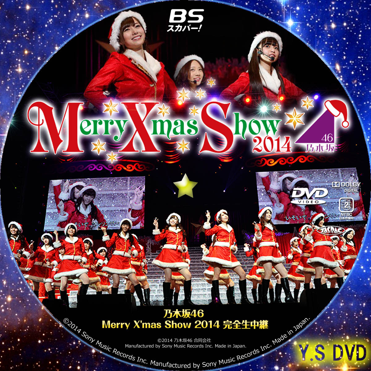 Y S オリジナルdvdラベル 乃木坂46 Merry X Mas Show14