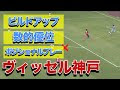 √1000以上 サッカー 442 292234-サッカー 442 崩し方