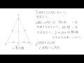いろいろ 角の二等分線 109052-角の二等分線証明