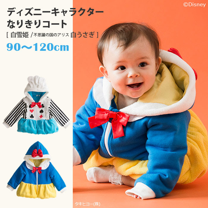 今年もハロウィンがやってくる キャサリンのハロウィン仮装アイテム16 子供ドレス 子供ワンピース 子供フォーマル靴のキャサリンコテージ総合サイト