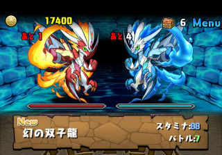 パズドラ 伝説の航路 チャレンジモード攻略パーティ パズま