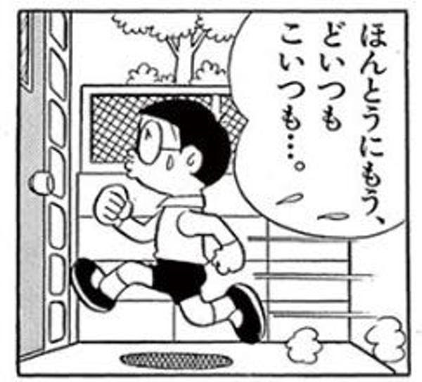 僕らを著作権フリーだと思っていやがる 18年08月01日の人物のボケ ボケて Bokete