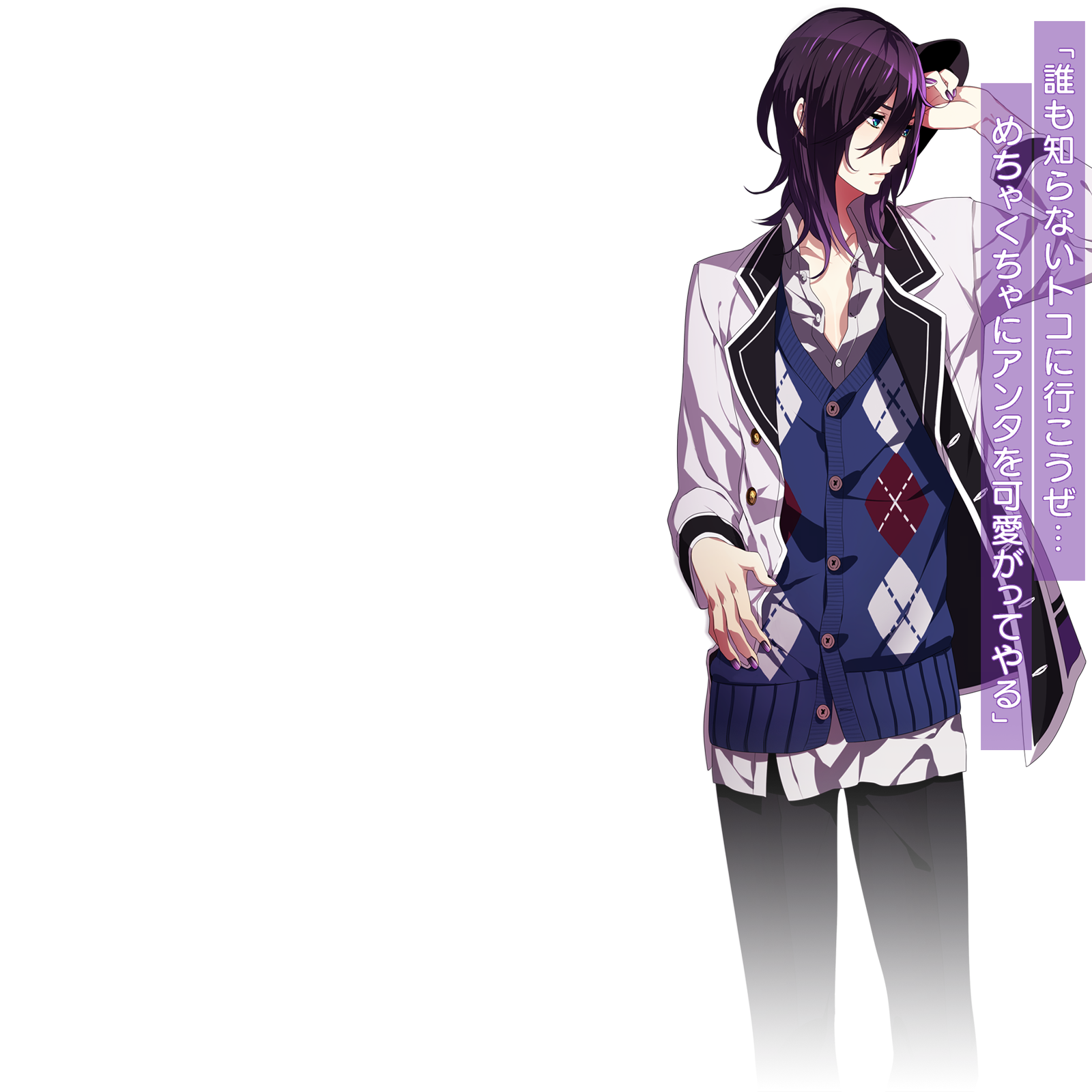 Lip On My Prince リップオンマイプリンス