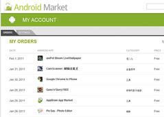 androidmarket-03