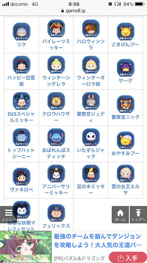 イメージ