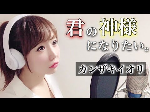ヒバナ Feat 初音ミク Deco 27 フル歌詞付き Cover 歌ってみた Vidoemo Emotional Video Unity
