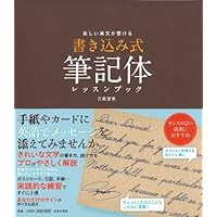 なんで日本人が筆記体を覚える必要があるの アメリカ人ですら使わないのに Toeic Town トイックタウン