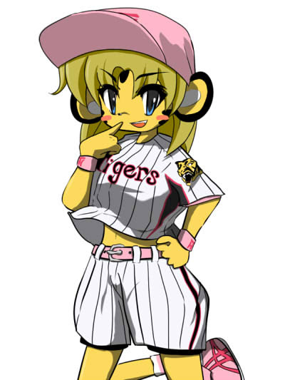 0以上 阪神 タイガース イラスト
