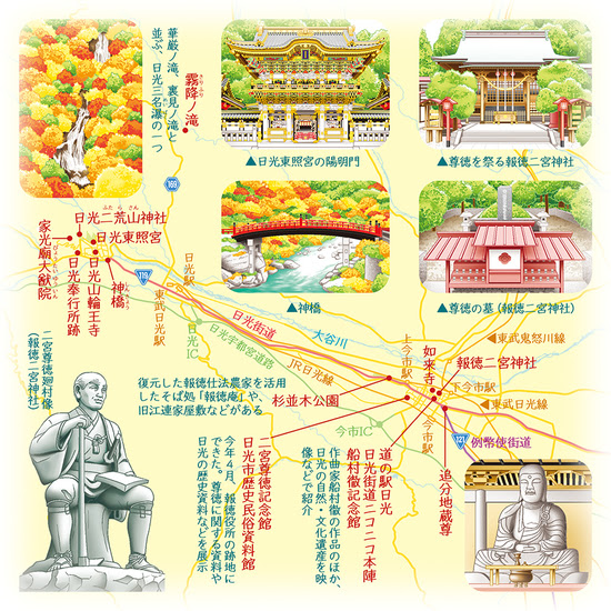 イラストレーター 斉藤ヨーコ 料理イラスト リアルイラスト イラストルポ イラストマップ 76