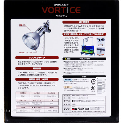 カミハタ ヴォルテス 30w ホワイト レヨンベールアクア