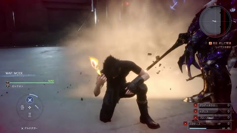 Ff15 13 章 ひどい