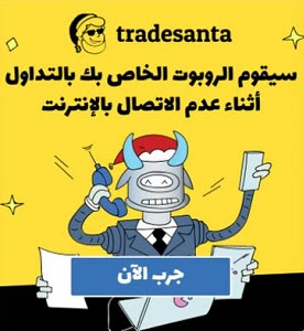 ماهو البوت وكيف يشتغل وكيف أبرمج بوتا خاص بي على تطبيق التلجرام