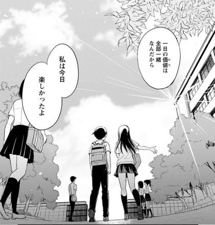 君の膵臓をたべたい キミスイ 名言ランキング 投票 心に残る言葉の力
