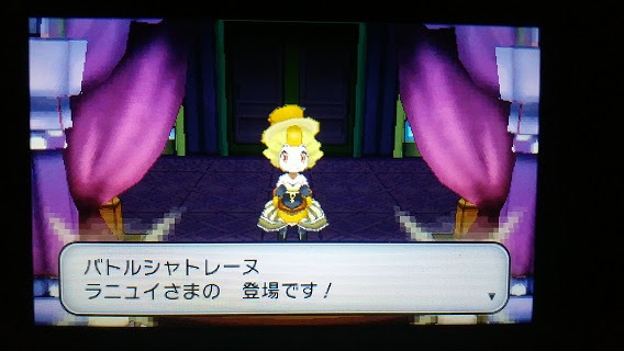 世間が剣盾で盛り上がる中xyのローカルを遊ぶ三十路男