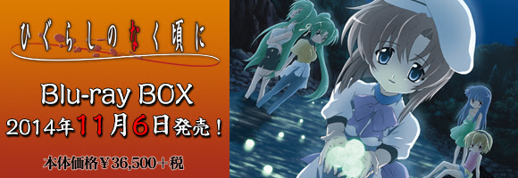 テレビアニメ ひぐらしのなく頃に 公式ホームページ