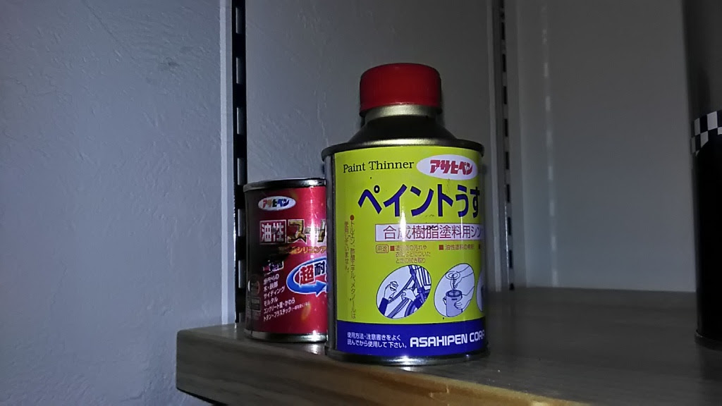 ペンキをキレイに剥ぎたい ペイントリムーバーを使ってみた あおたろうのお陽さまダイアリー