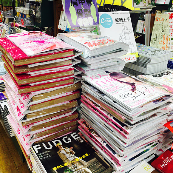 In Red Glow Cancam 雑誌付録が大変身 リメイク術 Best5 I M In Love With Free Gift Vol 16 My Boom Tokyowise