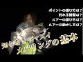 メバリング 時間 213349-メバリング 時間帯