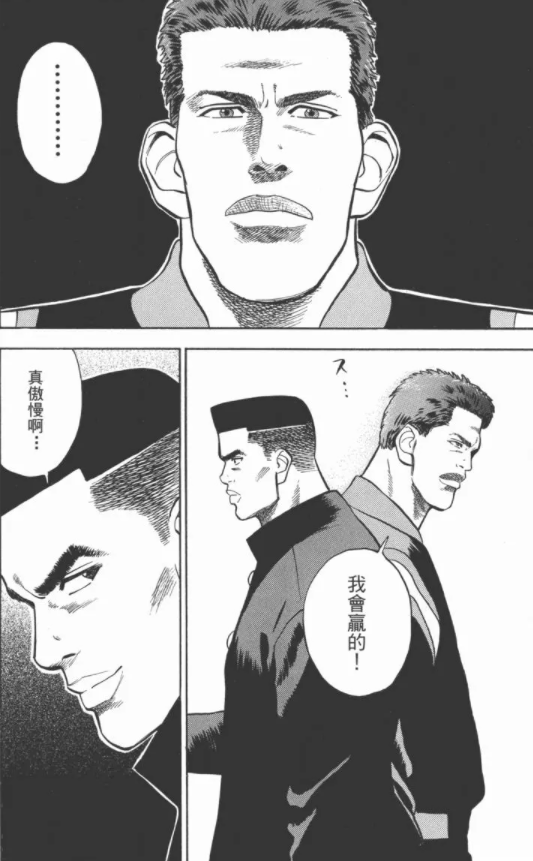 灌籃 魚住為啥跟赤木感情這麼好 Acg板 Disp s