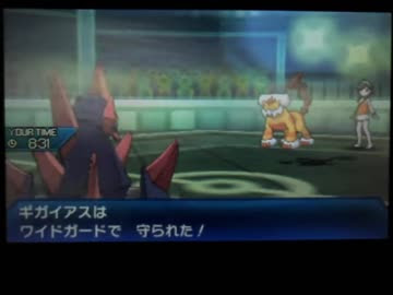 シングルなのにワイドガードギガイアス ポケモンusumシングルレート ニコニコ動画