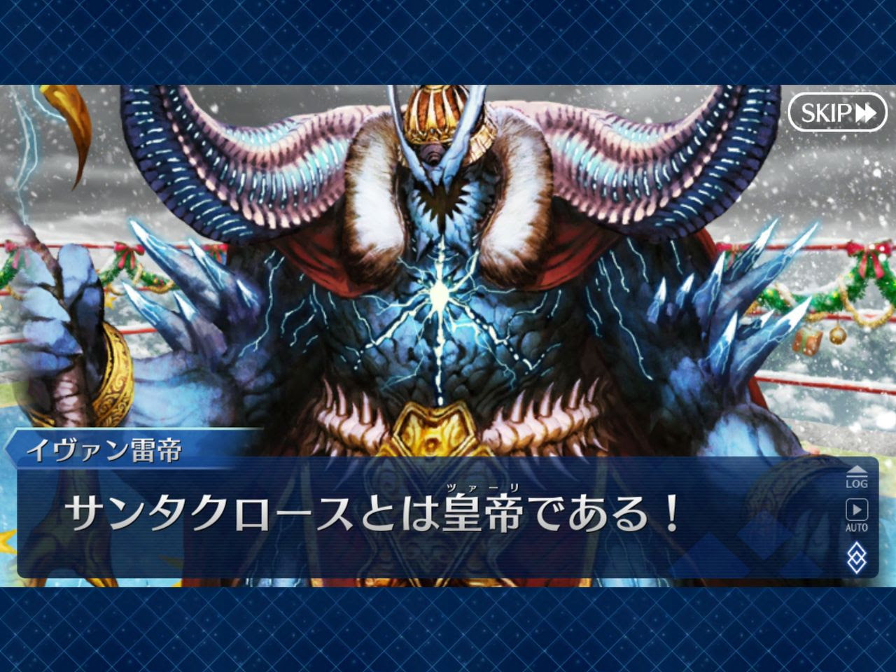 Fgo 今のうちに礼装を揃えたい最高効率解放前日