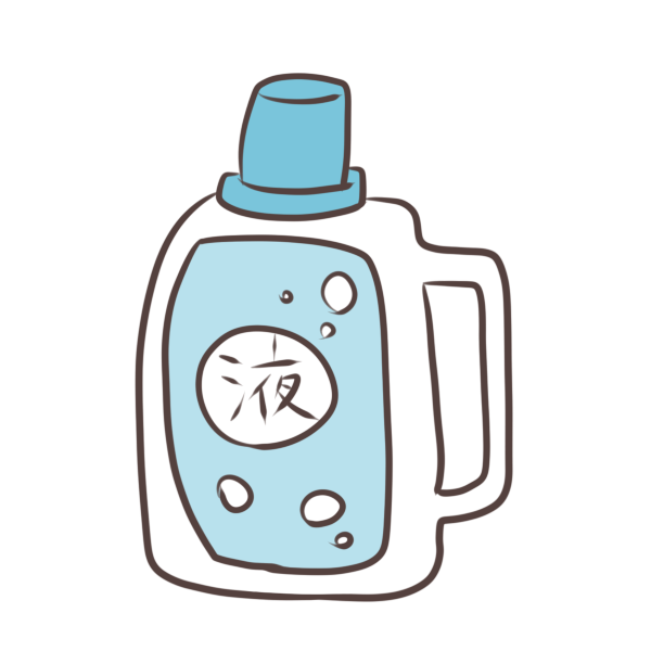液体洗剤のイラスト かわいいフリー素材が無料のイラストレイン