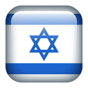 Netflix Israel