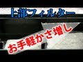 無料ダウンロード gex ウェ���ト & ドライ ろ過 槽 344521-Gex ウェット ドライ ろ過 �� 中古