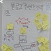 20111102_ICT(2)