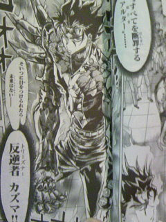 運命に 反逆 せよ 漫画版 スクライド 全５巻 あそコロ 旧館 各記事の続きは 新館 でどうぞ